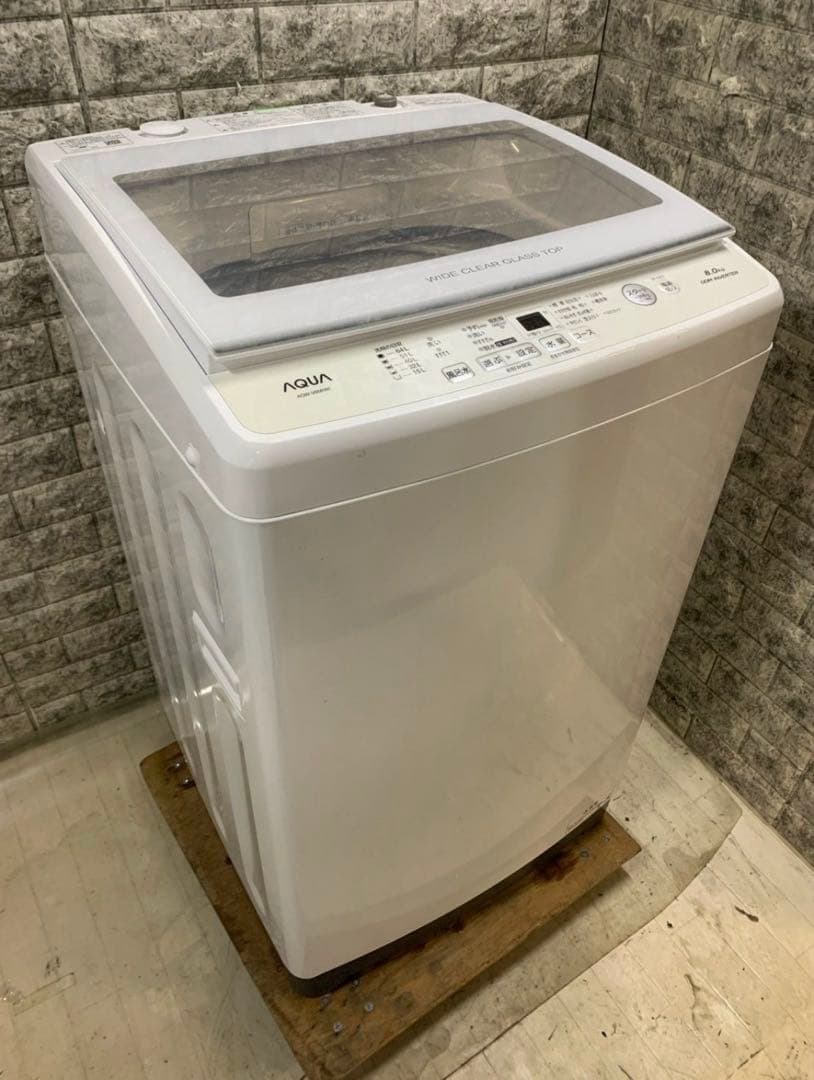 2021年製 AQUA 全自動洗濯機 AQW-V8M 8.0kg
