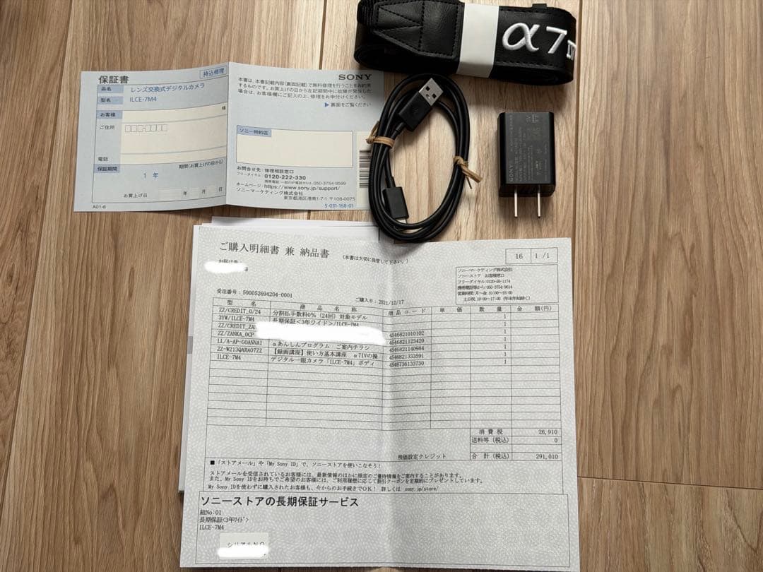 SONY α7Ⅳ ILCE-7M4 シャッター回数1771回