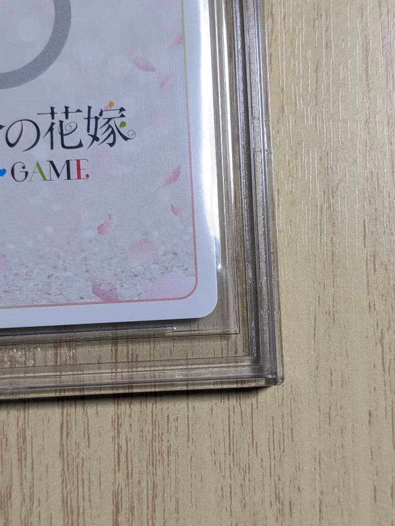 【BGS9.5】中野一花　sspサイン　五等分の花嫁カードゲーム