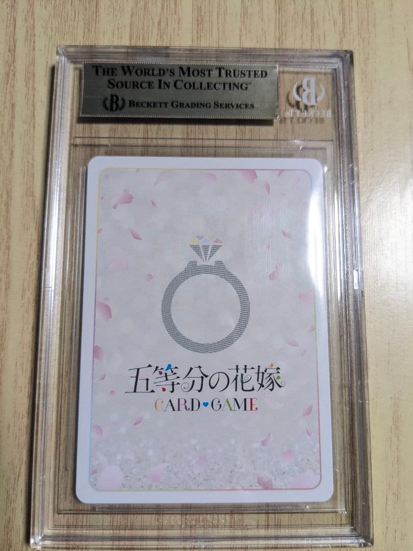 【BGS9.5】中野一花　sspサイン　五等分の花嫁カードゲーム