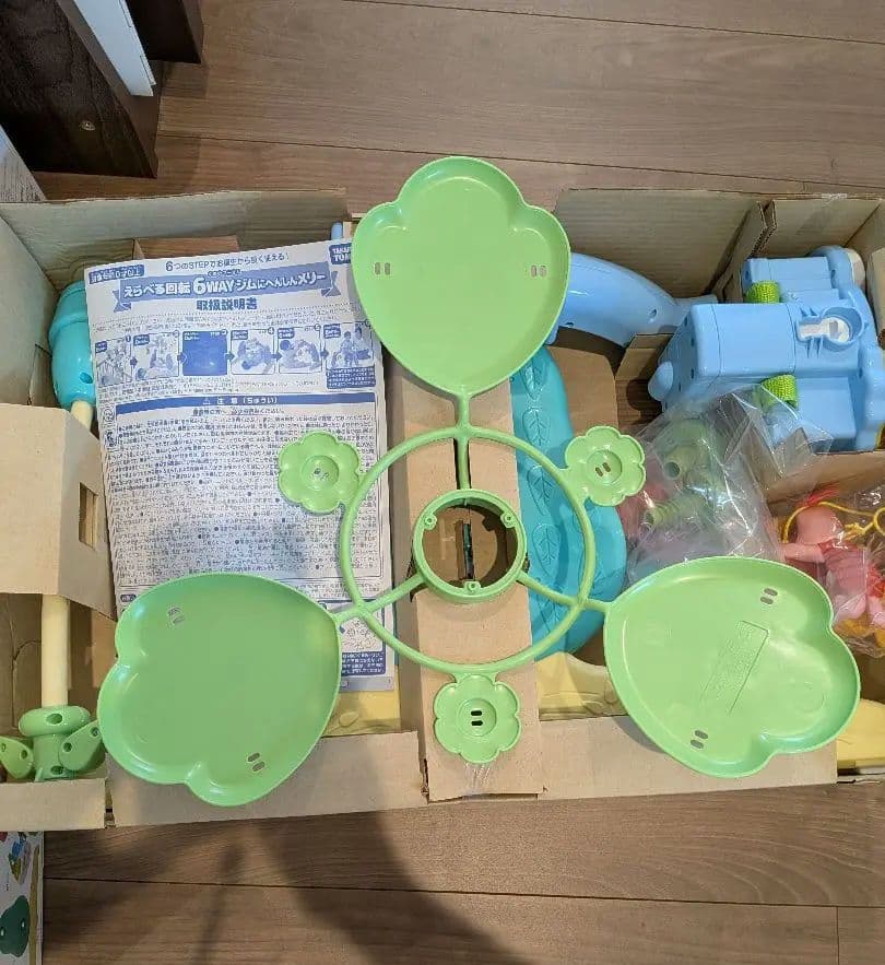 Disney baby 6WAYジム プーさん　プーメリー