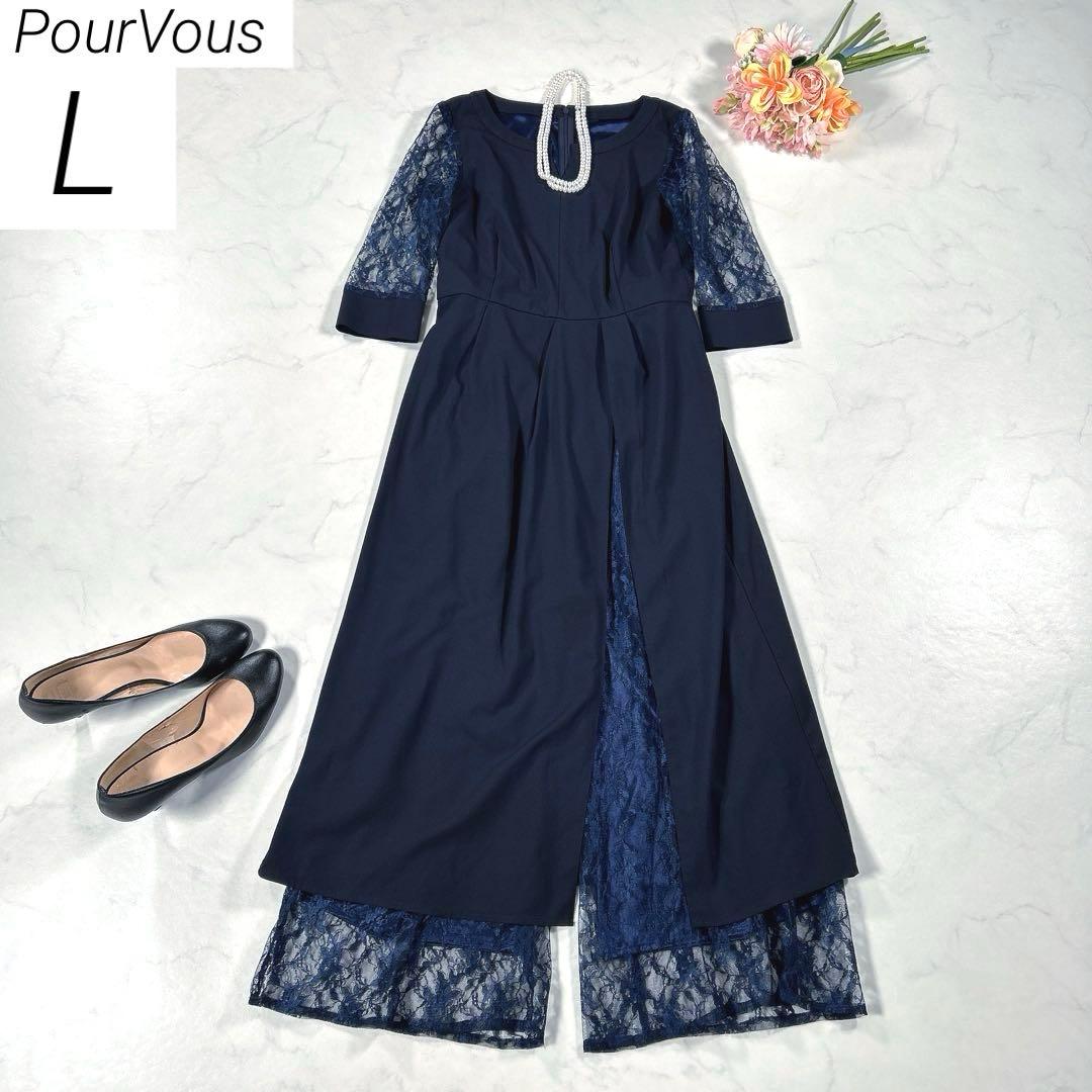 PourVous　ミモレ丈＆七分袖フォーマルパンツレイヤード　ドレス　ネイビー
