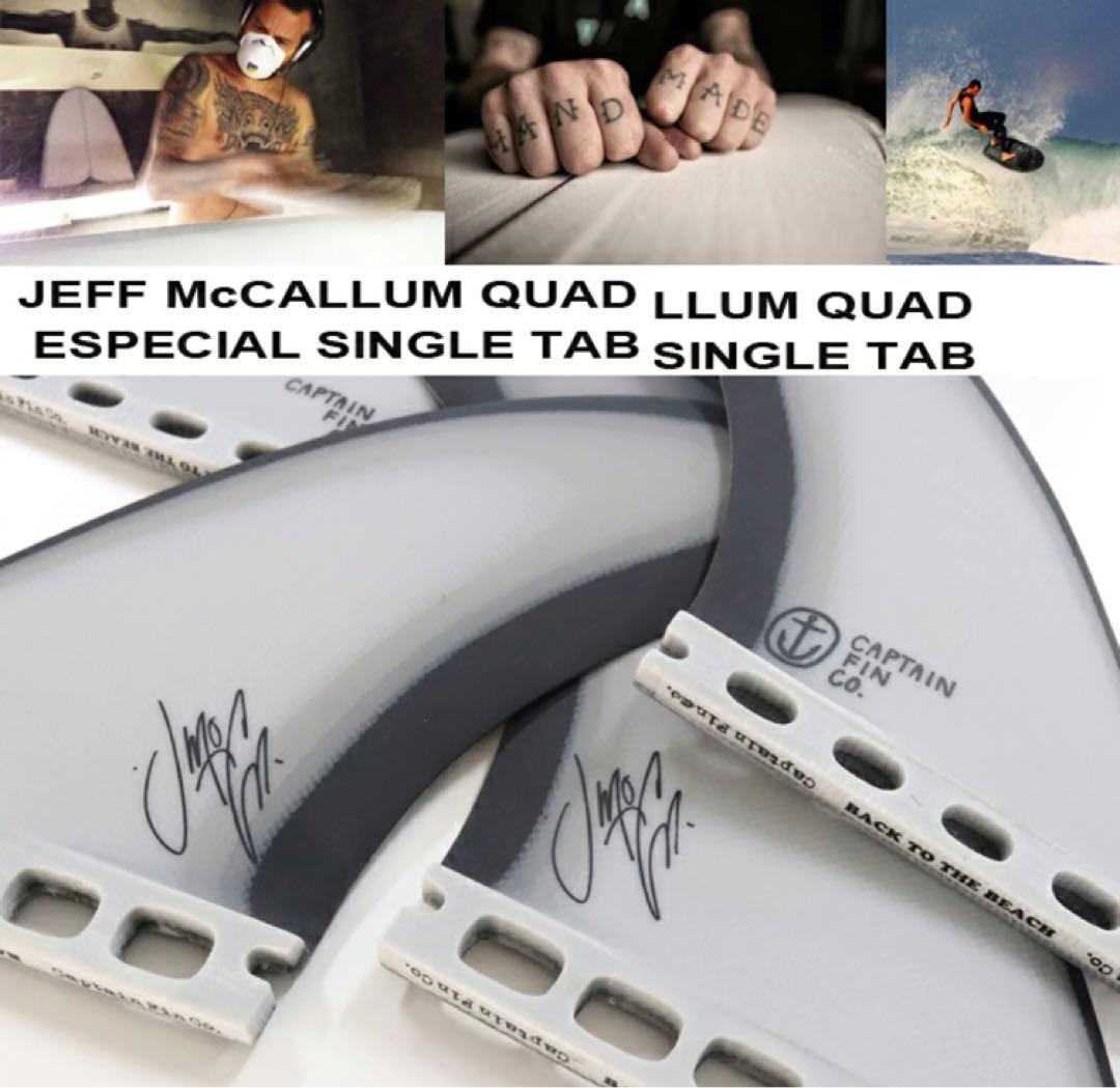 キャプテンフィン ジェフマッカラン QUAD クアッド フューチャーフィン 新品