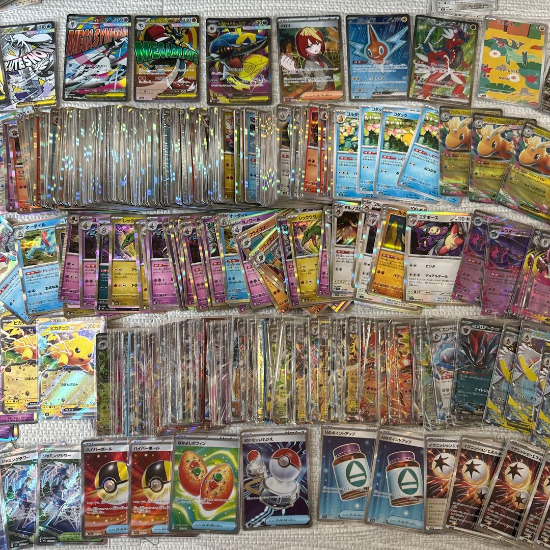 ま*く様 ポケモンカード　MA RR SR AR まとめ売り　メガカイリュー　エ