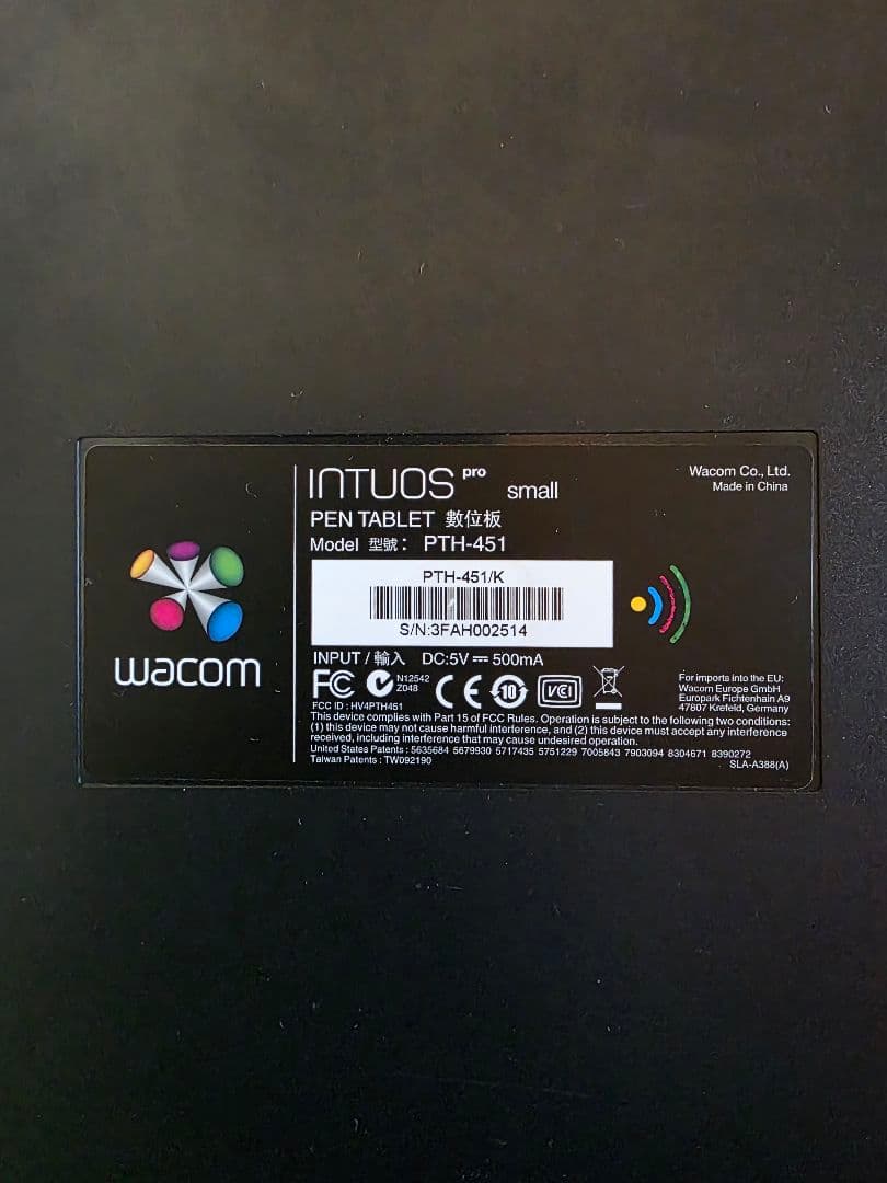 液タブ・ペンタブ Wacom Intuos PTH-451