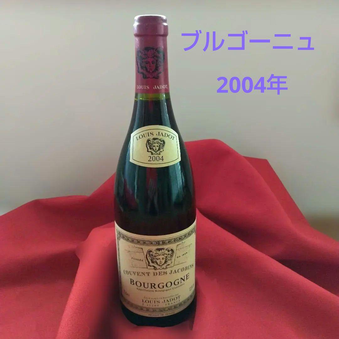 Louis Jadot Bourgogne 2004 赤ワイン 750ml 仏産