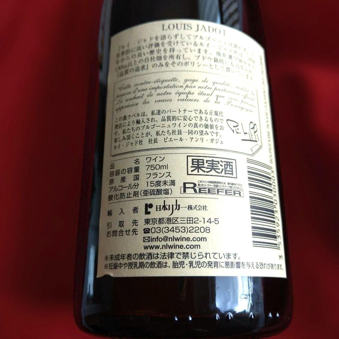 Louis Jadot Bourgogne 2004 赤ワイン 750ml 仏産