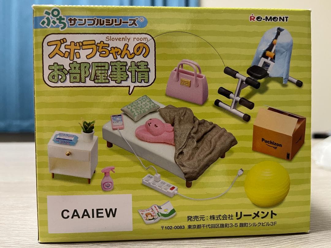 ぷちサンプル ズボラちゃんのお部屋事情 BOX商品 1BOX