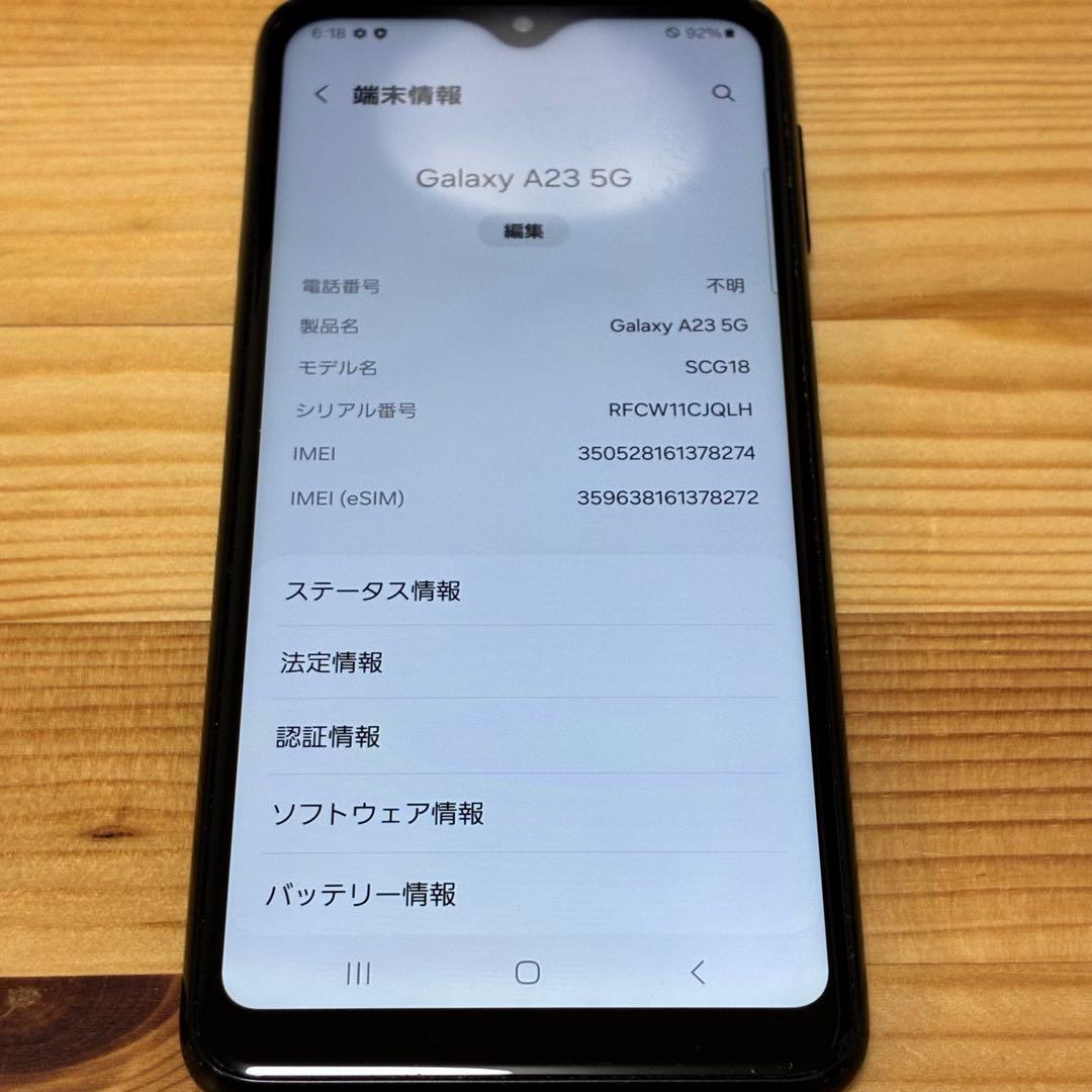 スマートフォン本体 Ya55809128 Galaxy a22.23