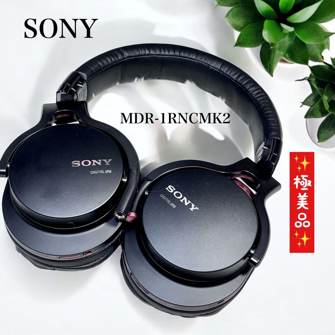 ✨極美品✨SONY ヘッドホン MDR-1RNCMK2 　ノイズキャンセリング