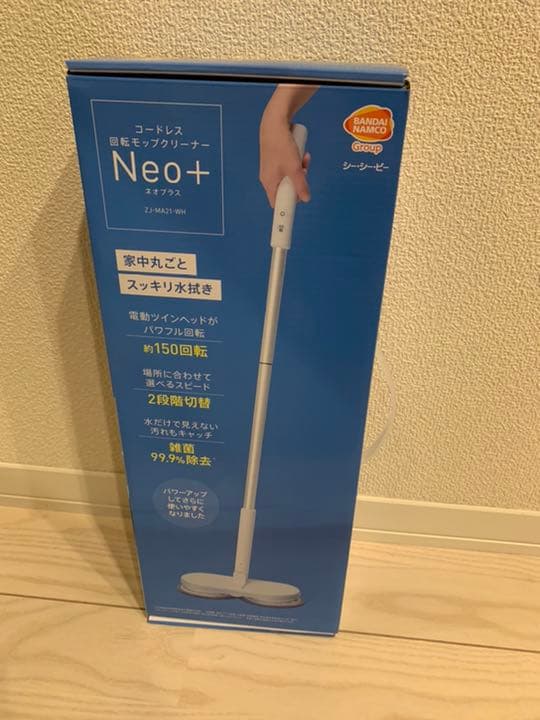 CCP コードレス回転モップクリーナーNeo+ ZJ-MA21-WH