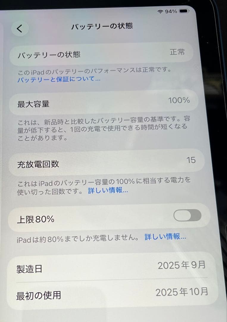 Apple iPad A16 ブルー Wi-Fi 128GB カバー付き