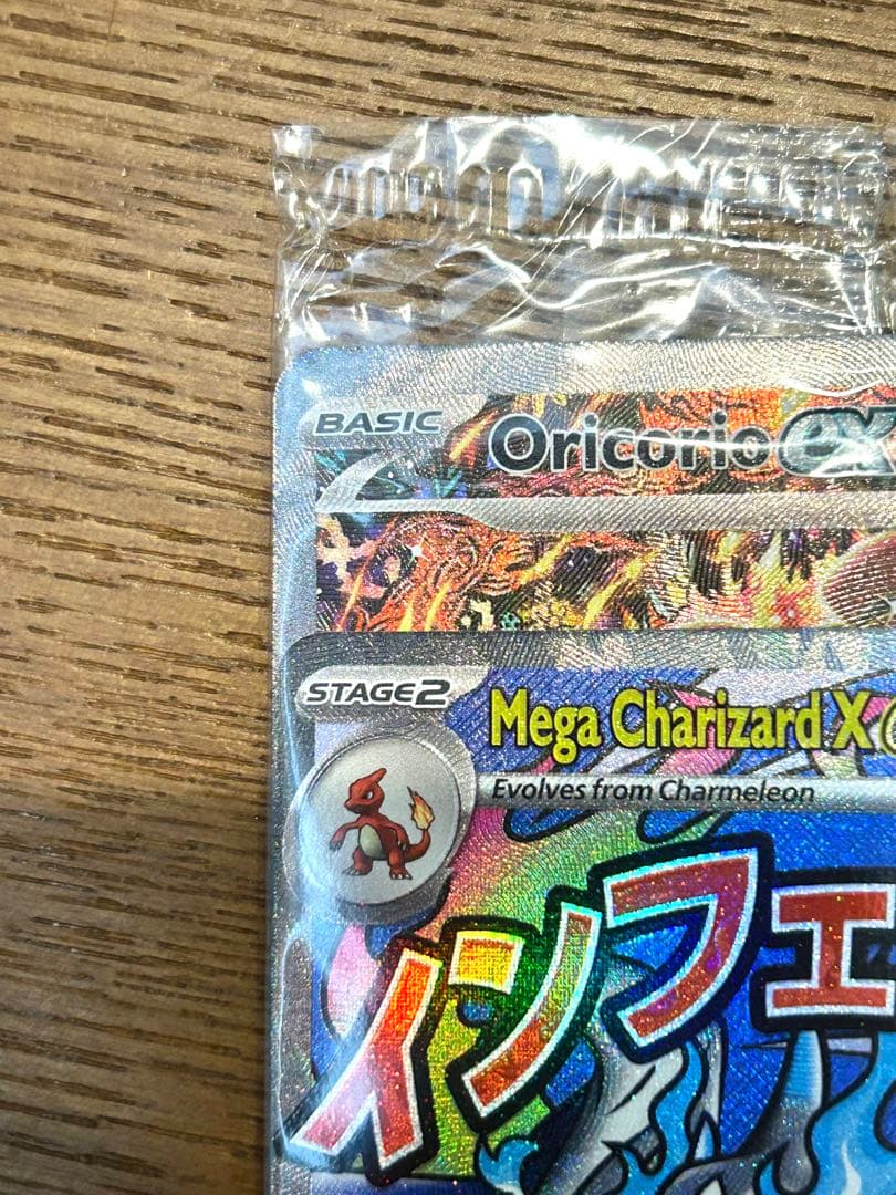 【未開封】メガリザードンx ex オドリドリex プロモ 英語版 2枚セット