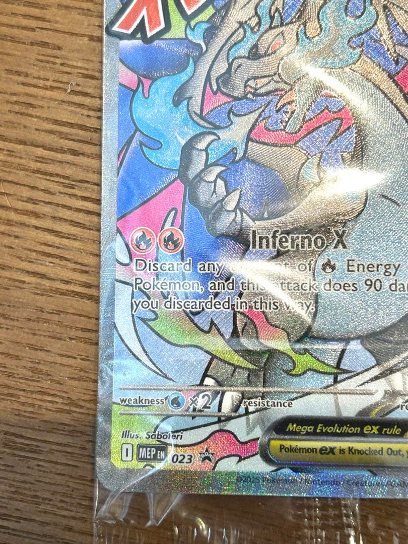 【未開封】メガリザードンx ex オドリドリex プロモ 英語版 2枚セット