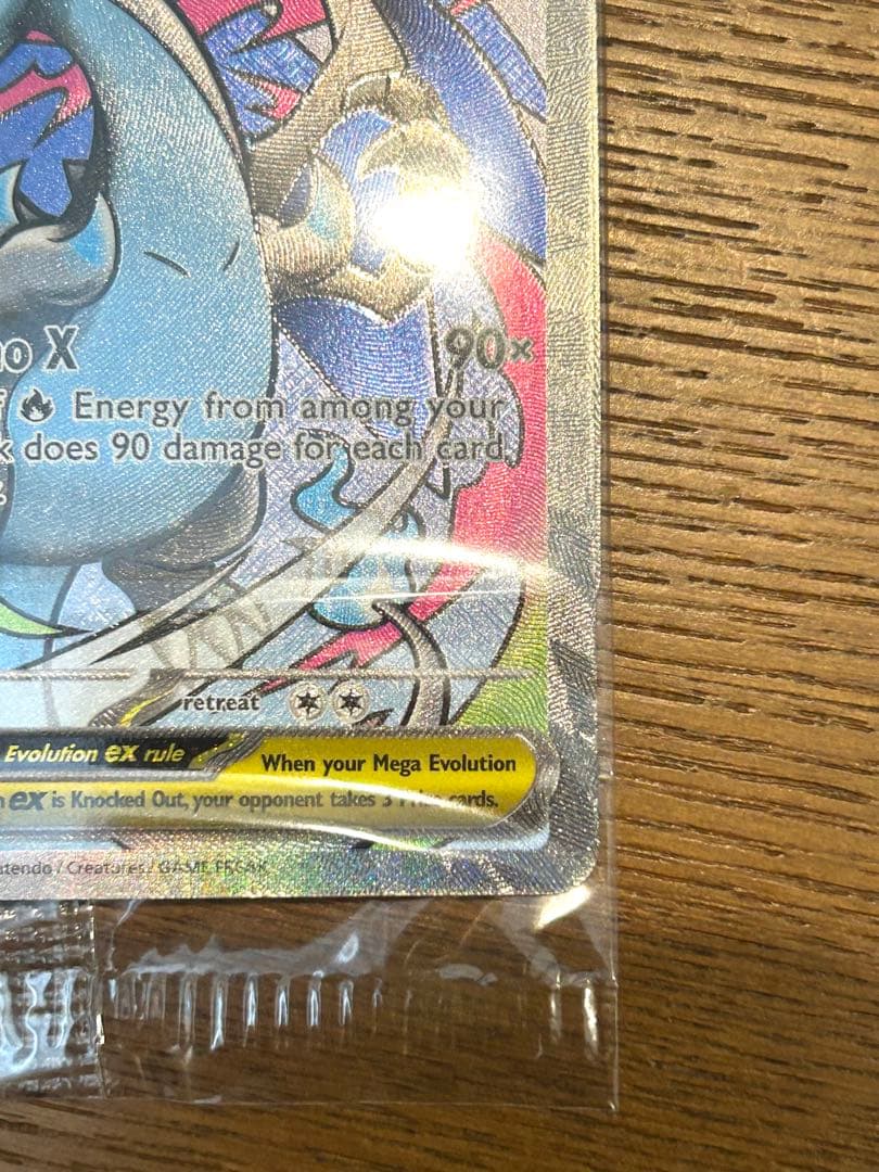 【未開封】メガリザードンx ex オドリドリex プロモ 英語版 2枚セット