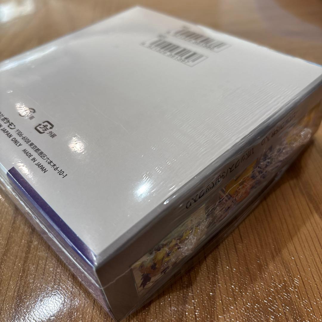 ポケモンカードゲーム レイジングサーフ　ボックス