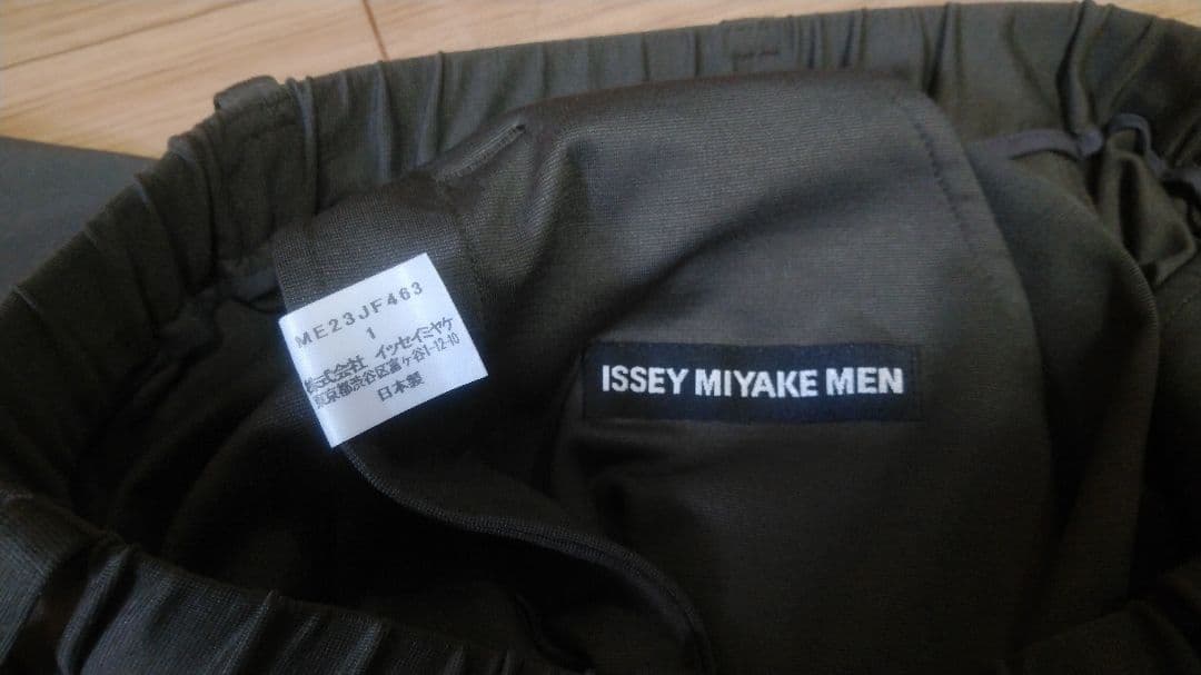 ISSEY MIYAKE MEN イッセイミヤケ　サルエルパンツ