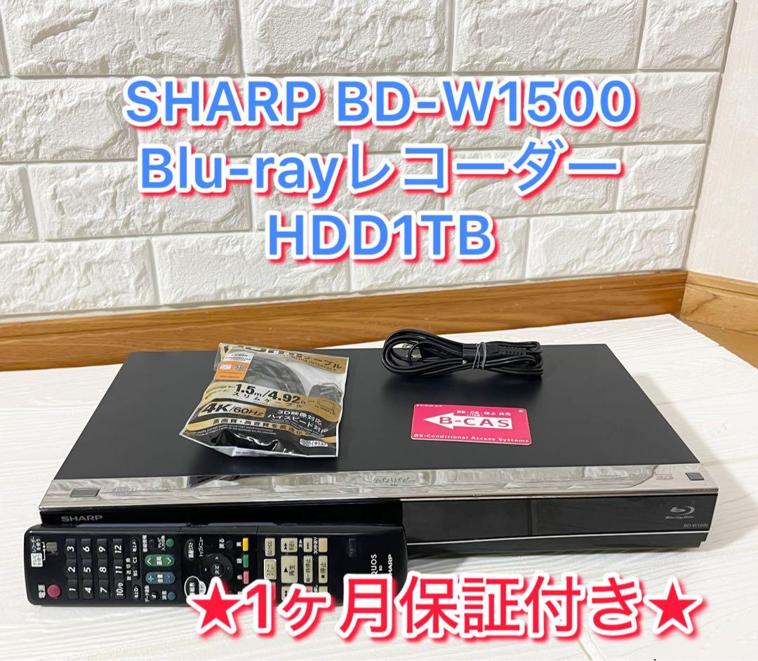 SHARP BD-W1500 Blu-rayレコーダー HDD1TB