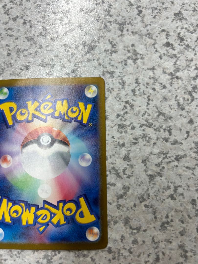 ポケモンカード　ブラッキーex SAR