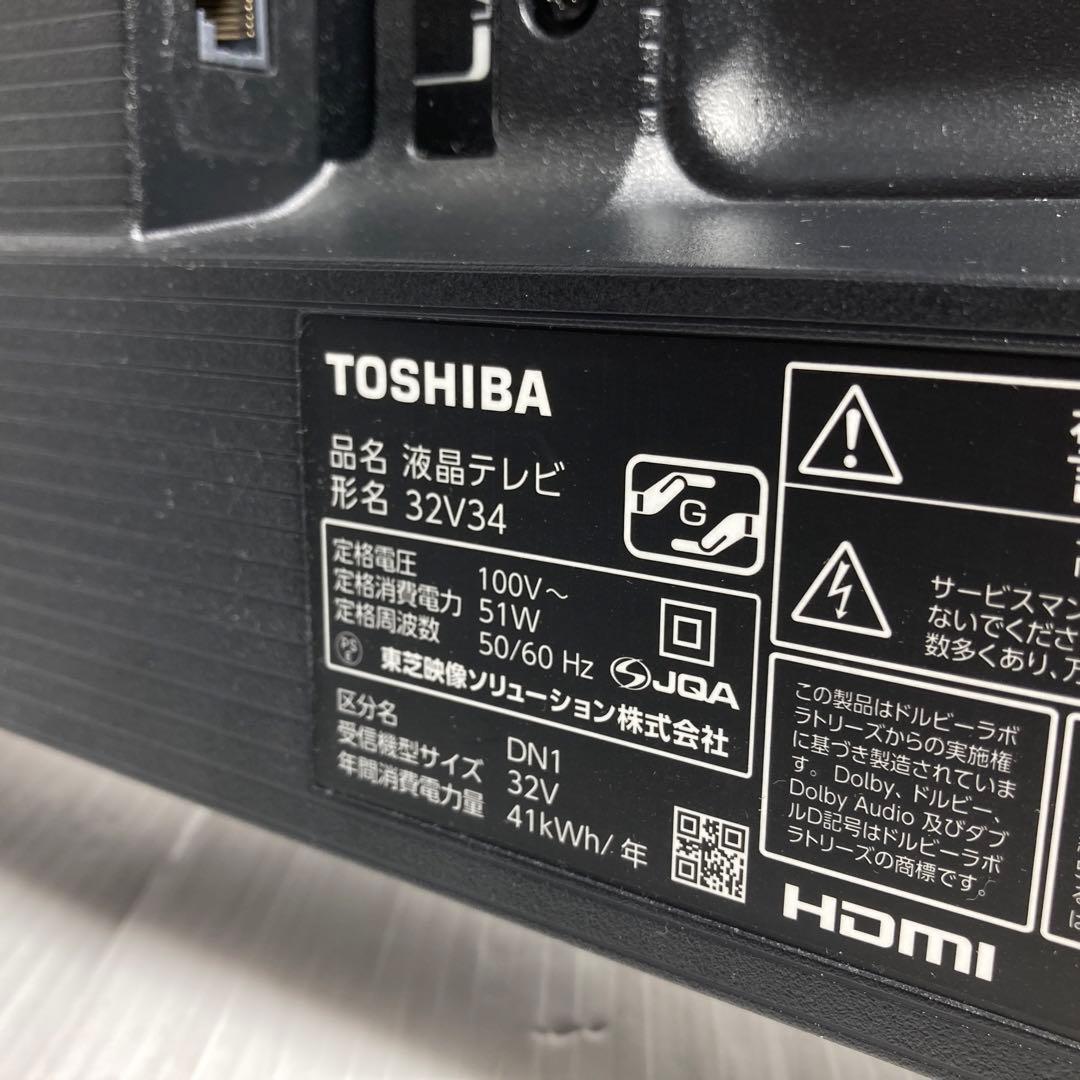 極美品 東芝 REGZA 32V型液晶テレビ 32V34 2021年製