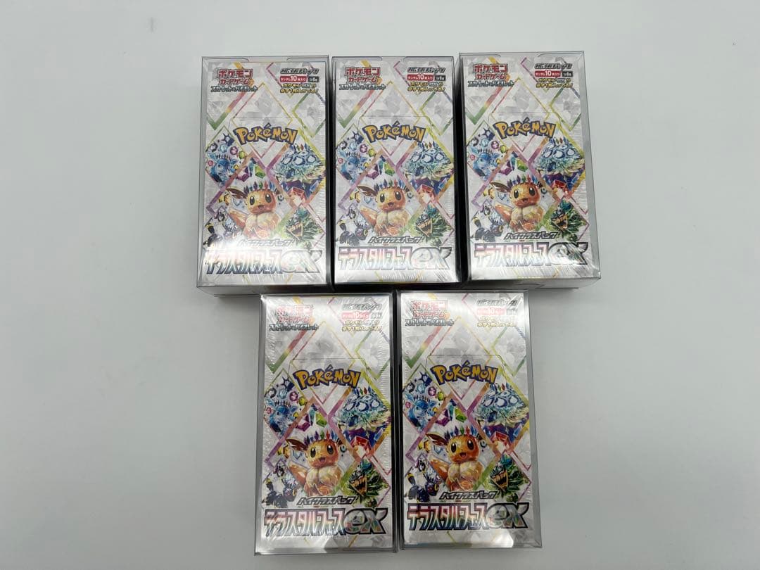 ポケモンカードハイクラスパック【テラスタルフェスex】未開封シュリンク付5BOX
