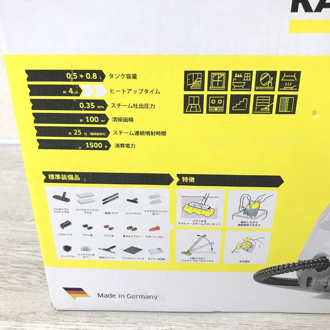 【未使用品】ケルヒャー KARCHER SC4 プレミアム スチームクリーナー