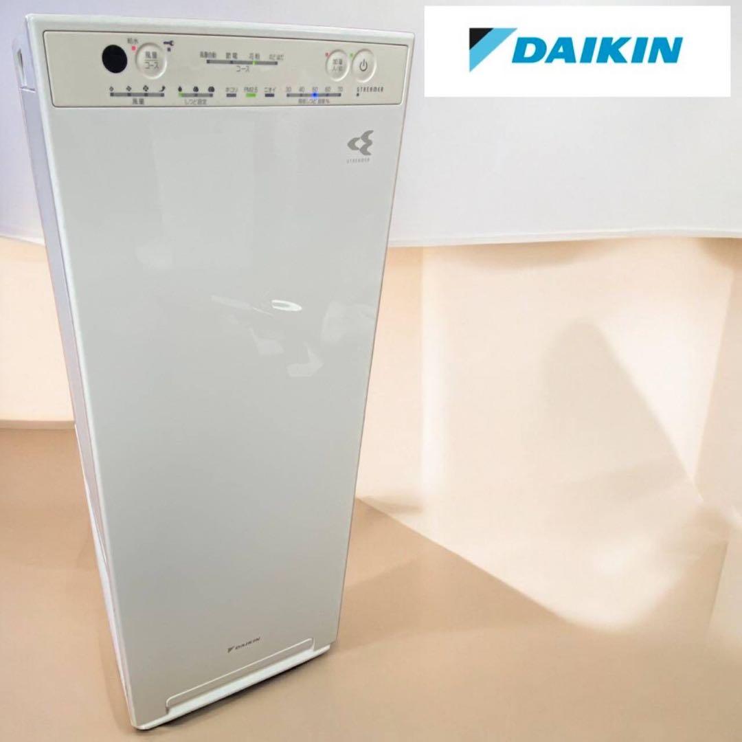 DAIKIN 加湿空気清浄機 MCK55XJ 2020年製 美品