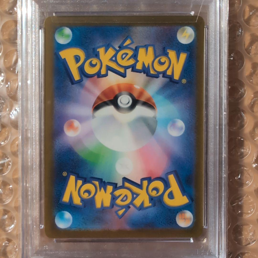 2024 ピカチュウプロモ 197/SV-P PSA10