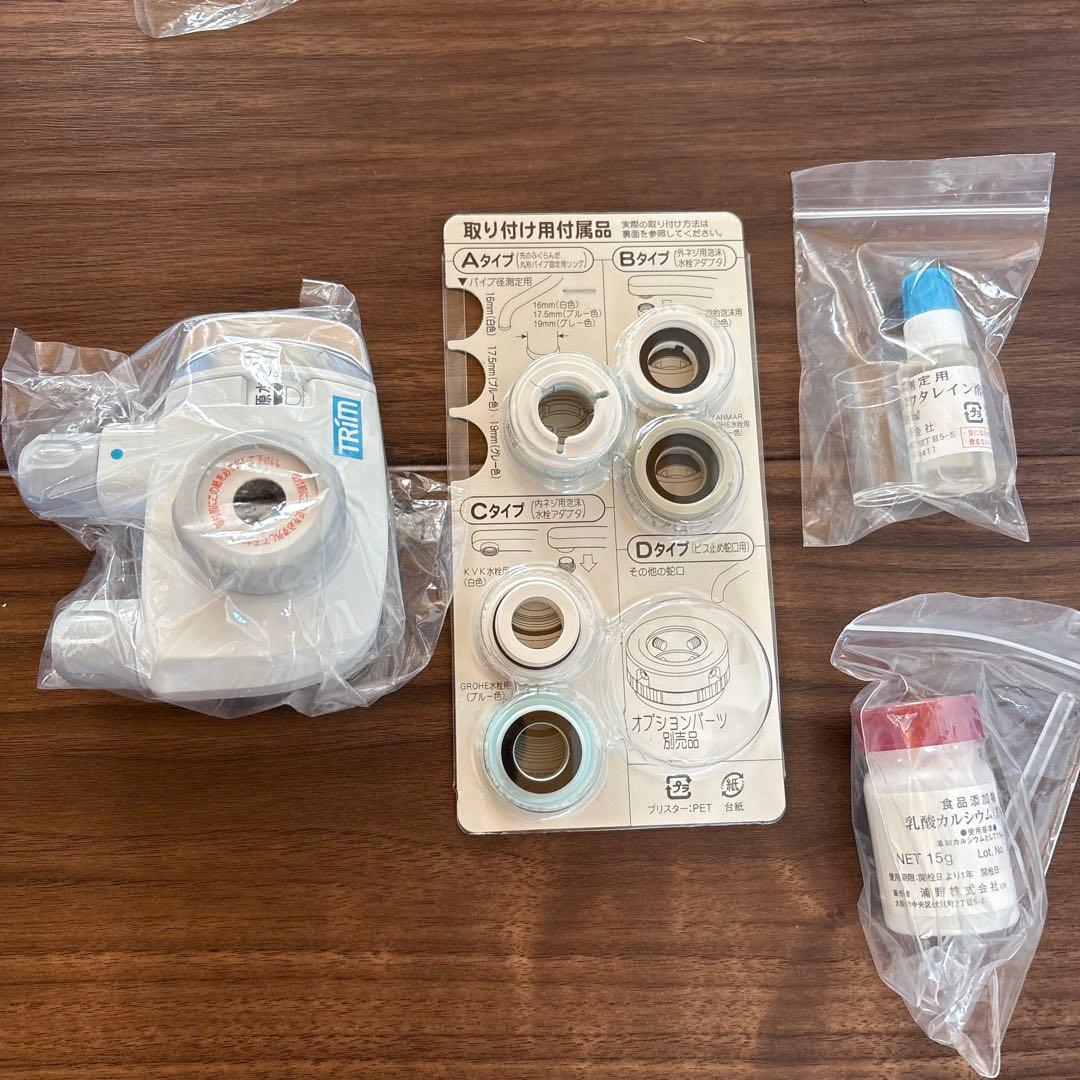 浄水器 ホワイト 取扱説明書有り