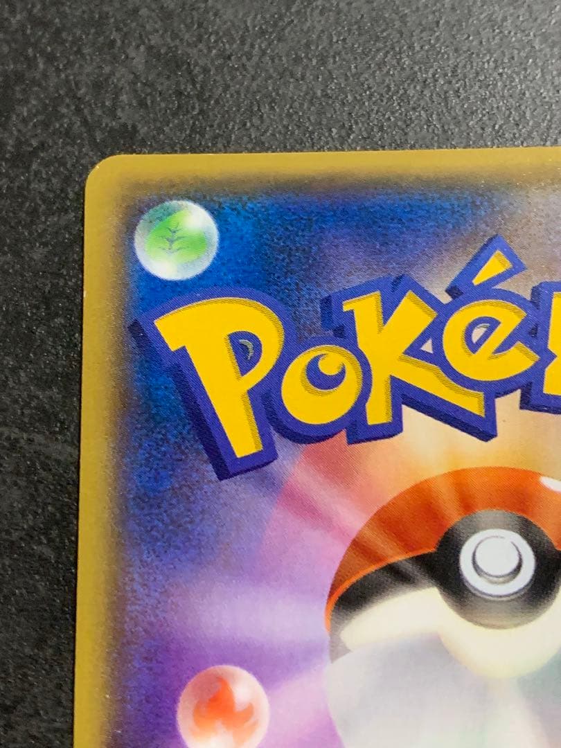 マグマ団のグラードンEX RR CP1 マグマ団VSアクア団 ダブルクライシス…