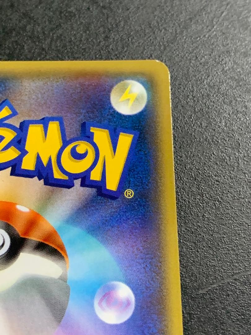 マグマ団のグラードンEX RR CP1 マグマ団VSアクア団 ダブルクライシス…