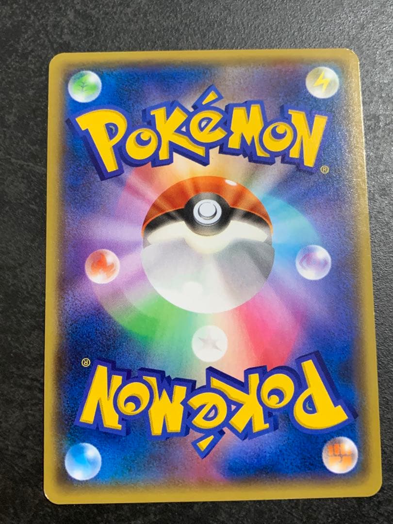 マグマ団のグラードンEX RR CP1 マグマ団VSアクア団 ダブルクライシス…