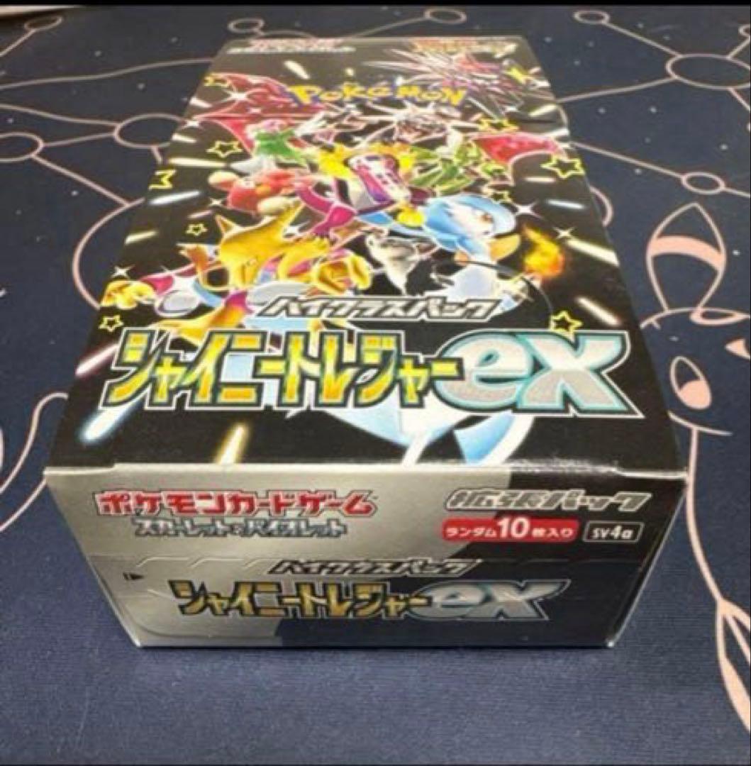 ポケモンカードゲーム シャイニートレジャーex シュリンク無し　ぺりぺり有り