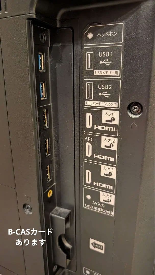 AQUOS SHARP 液晶テレビ　LC-45US45