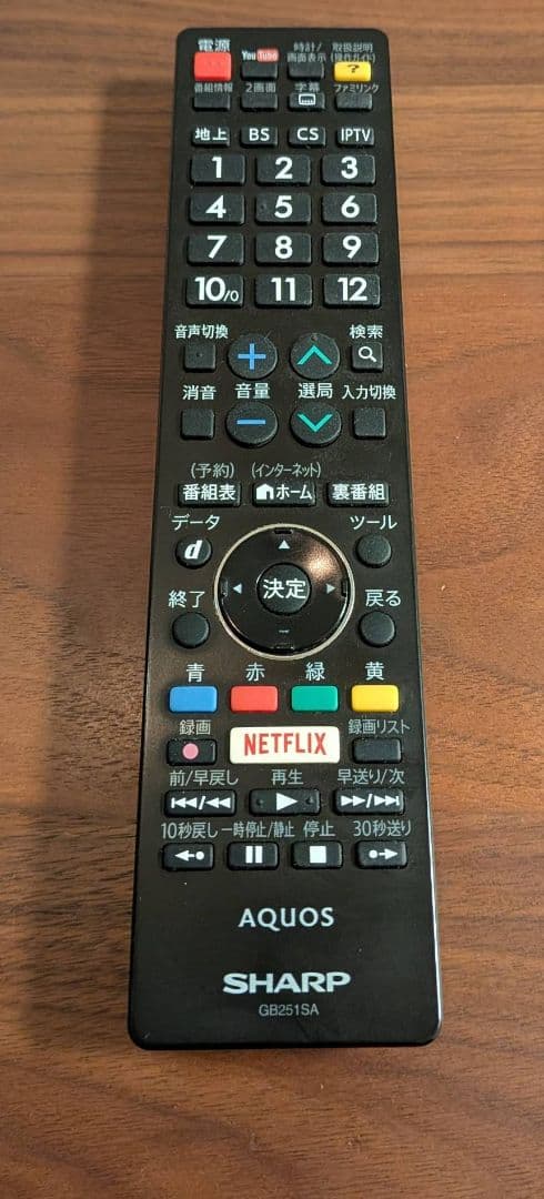 AQUOS SHARP 液晶テレビ　LC-45US45