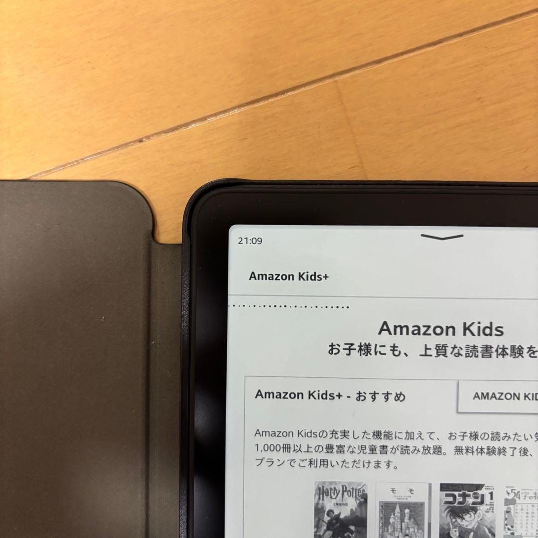 【限界価格】最新版 Kindle Paperwhite 第12世代 16GB