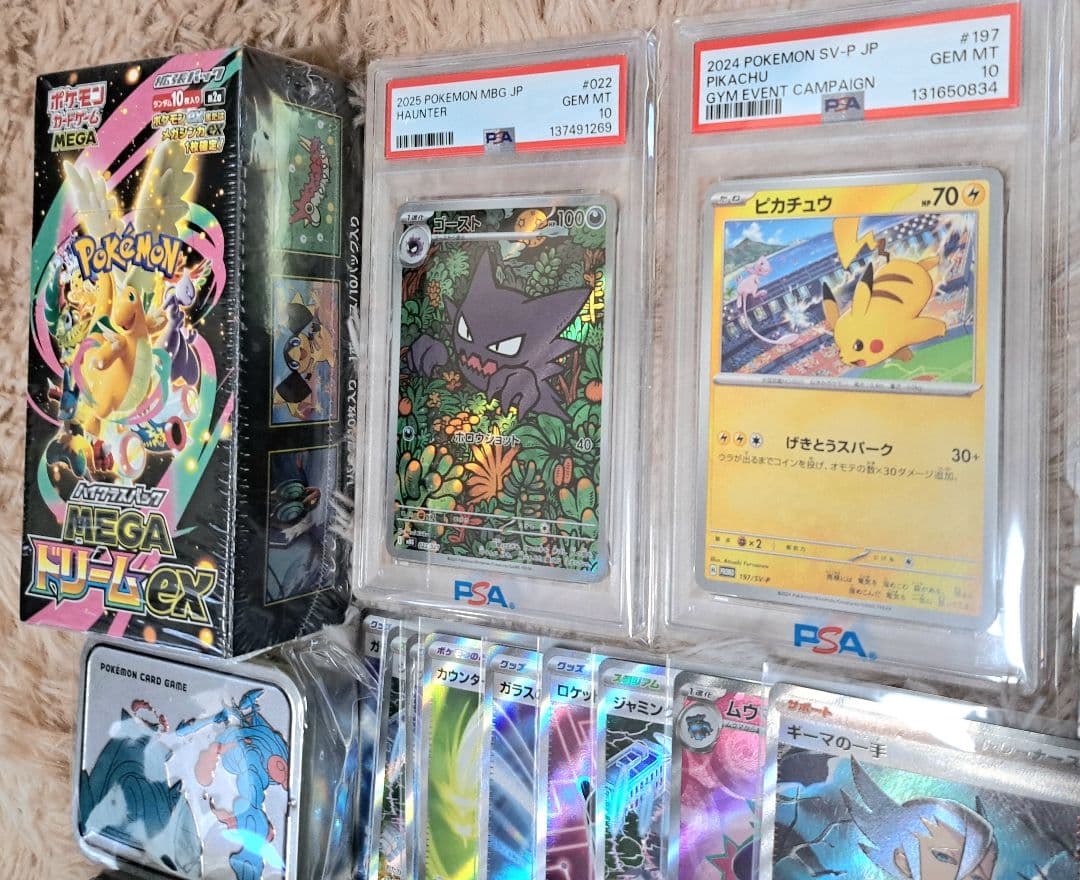 ポケカ 引退品 まとめ売りセット 未開封BOX PSA10 ピカチュウ
