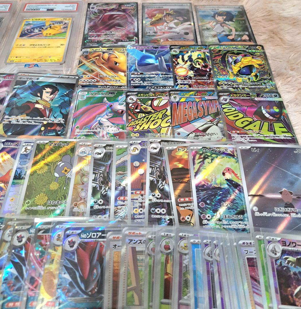 ポケカ 引退品 まとめ売りセット 未開封BOX PSA10 ピカチュウ