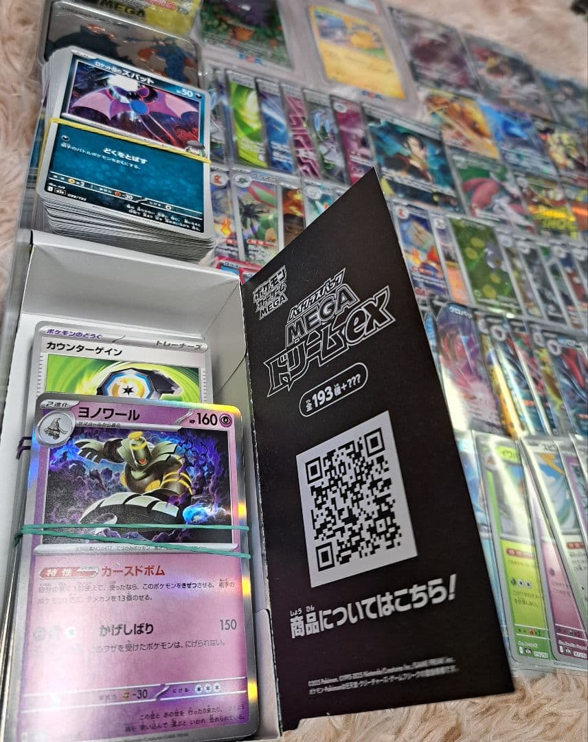 ポケカ 引退品 まとめ売りセット 未開封BOX PSA10 ピカチュウ