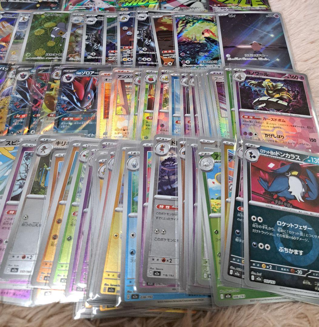 ポケカ 引退品 まとめ売りセット 未開封BOX PSA10 ピカチュウ