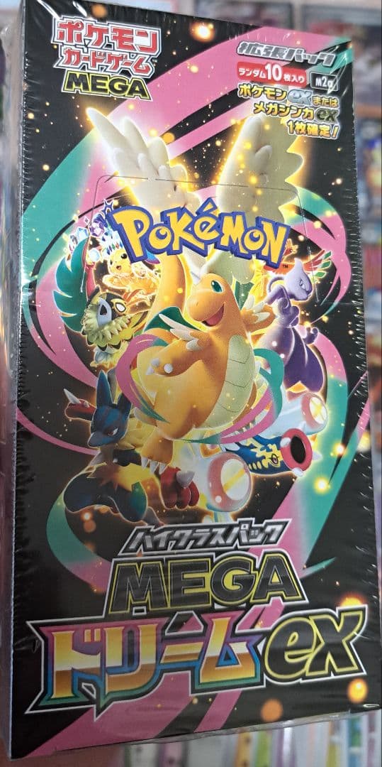 ポケカ 引退品 まとめ売りセット 未開封BOX PSA10 ピカチュウ