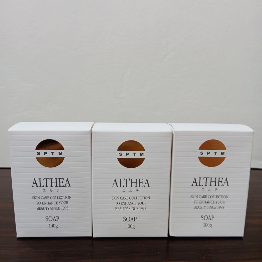 5-241　セプテム エルテソープ　100g　洗顔石けん　SPTM　3箱セット