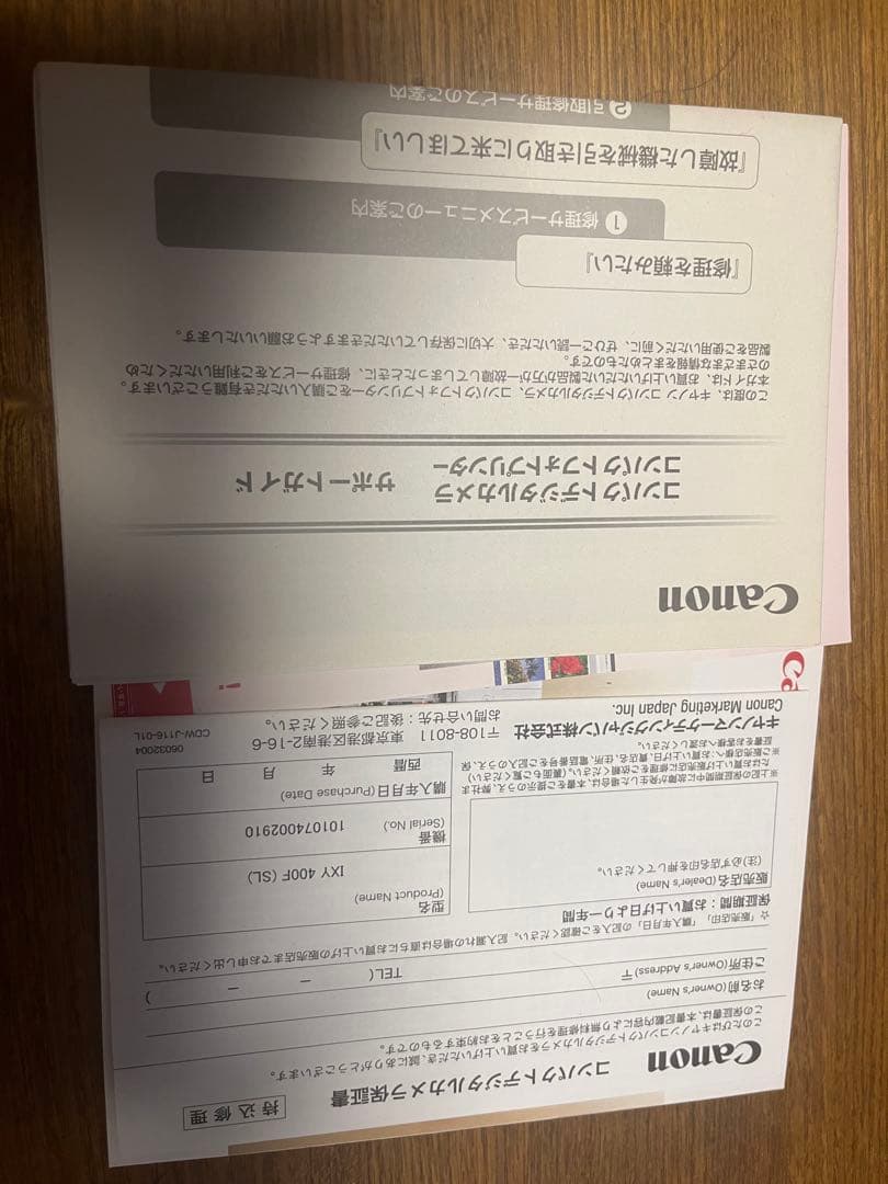 Canon キャノン デジカメ IXY 400F