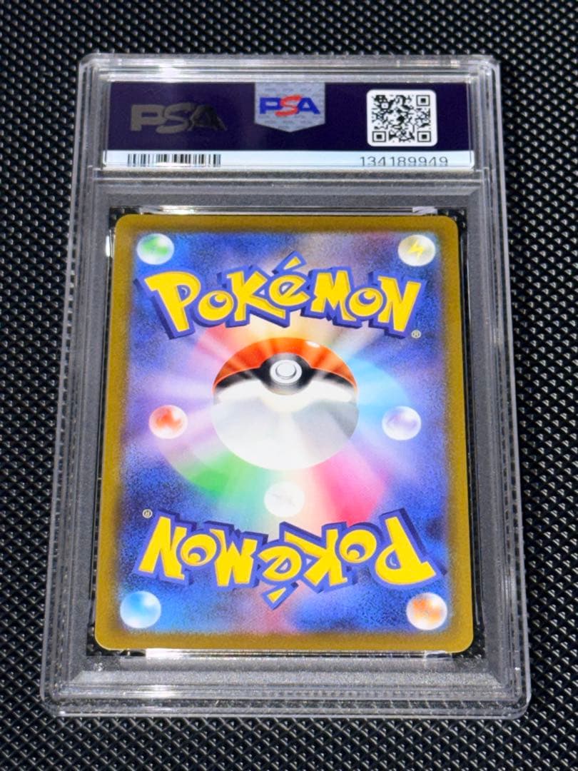 【PSA10】ピカチュウ ポケモンgo ワイルドボルト028/071