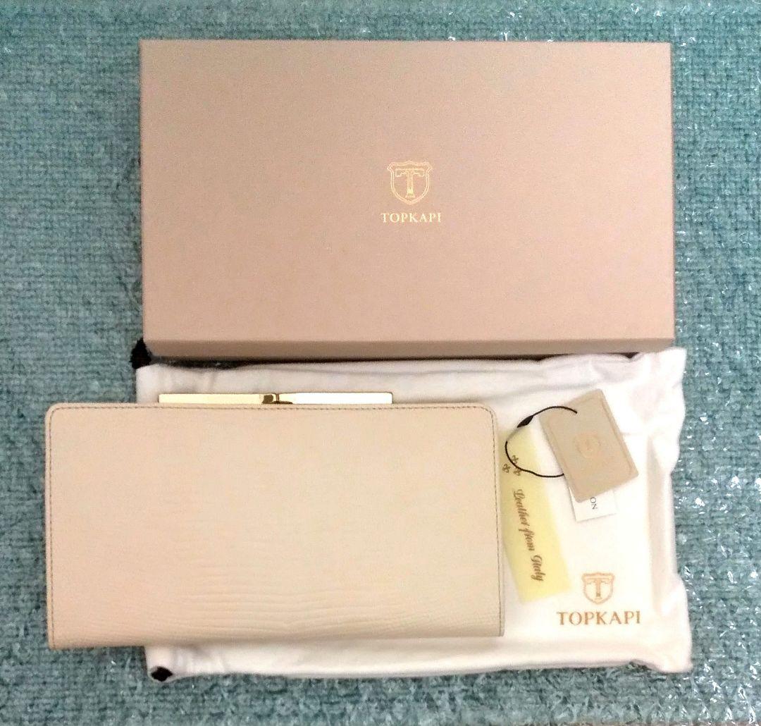 バタフライ様☆未使用☆TOPKAPI ・財布