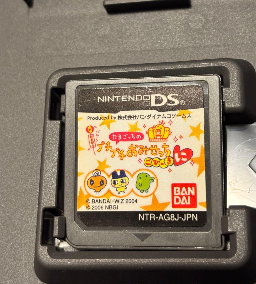 たまごっちのプチプチおみせっち 2本セット