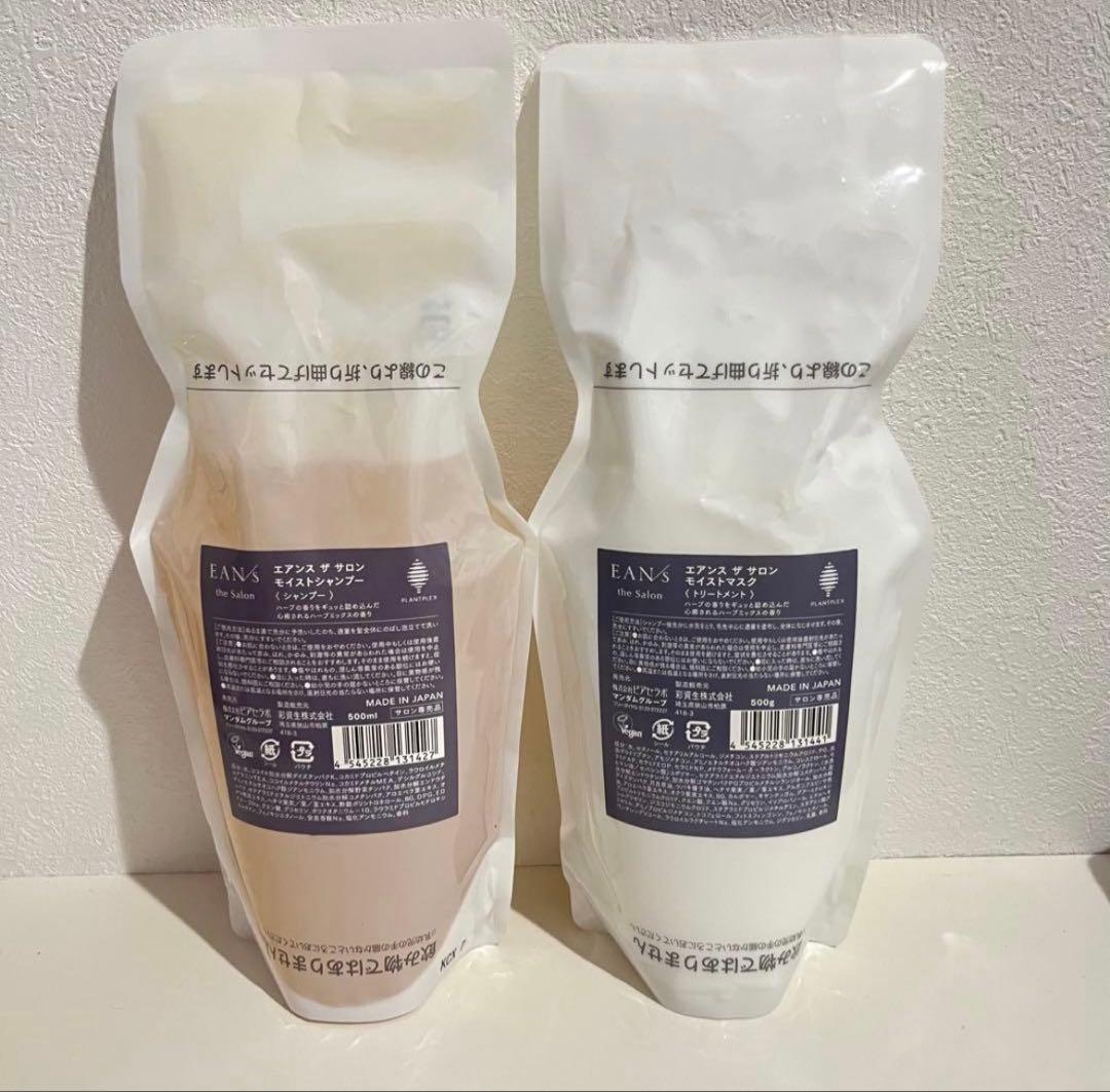 エアンス シャンプー トリートメント　500ml