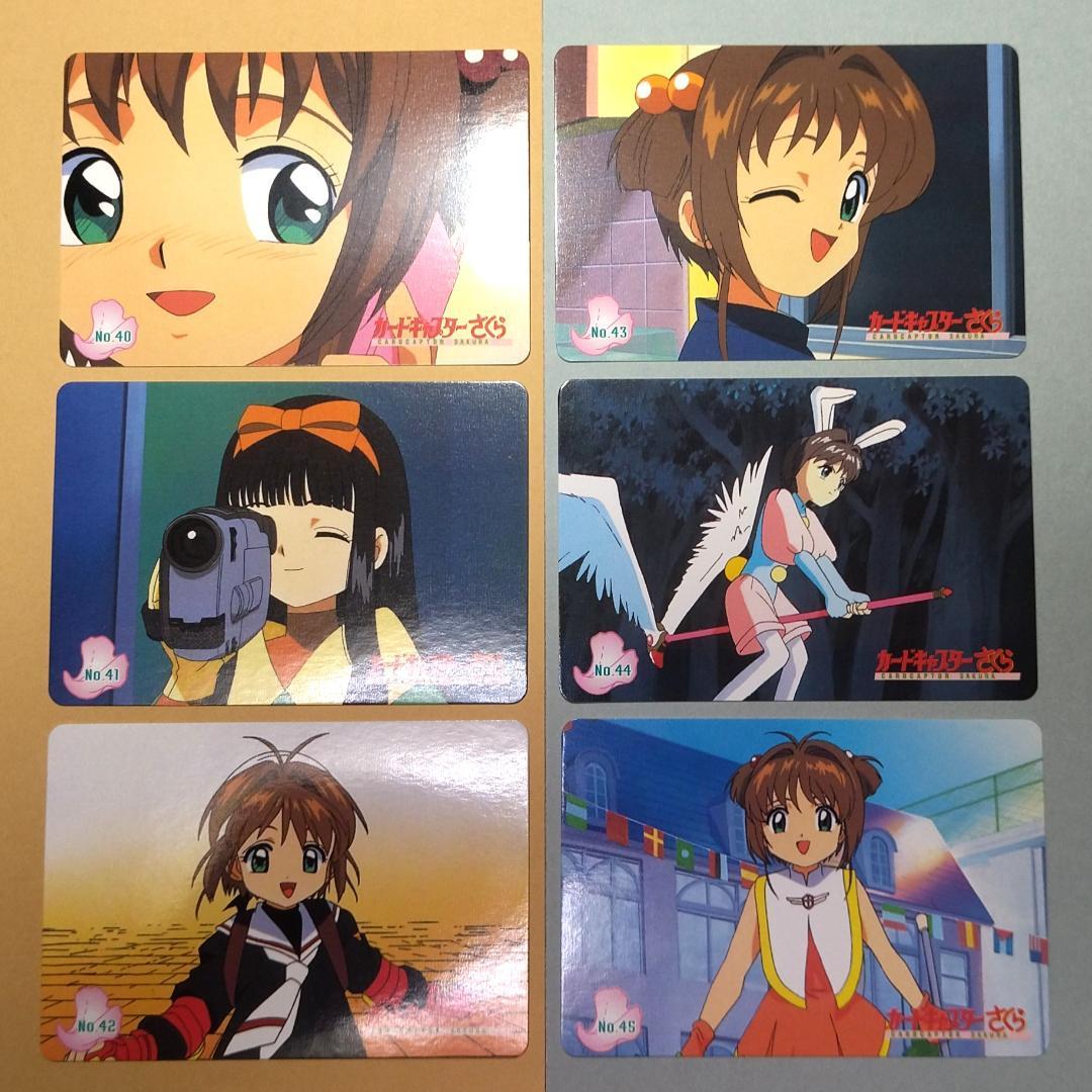 あ*き様 パート１ ３６枚セット カードキャプターさくら 当時もの アマダ ＰＰ