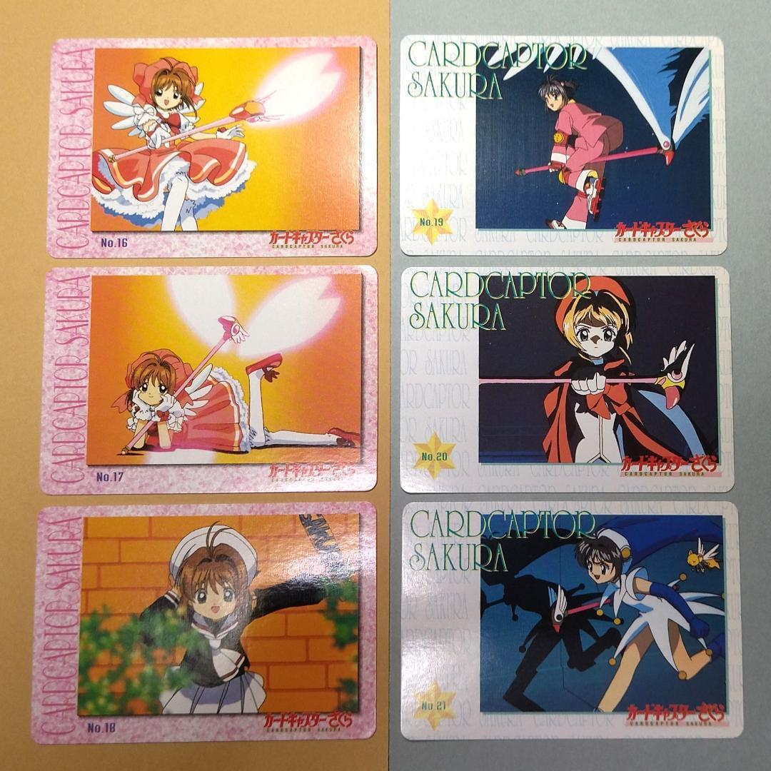 あ*き様 パート１ ３６枚セット カードキャプターさくら 当時もの アマダ ＰＰ