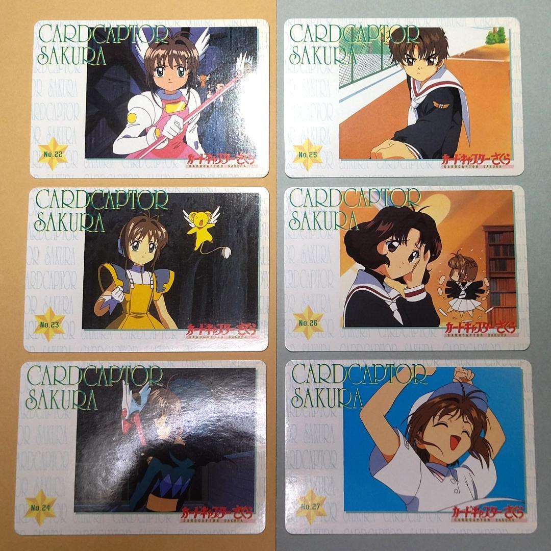 あ*き様 パート１ ３６枚セット カードキャプターさくら 当時もの アマダ ＰＰ